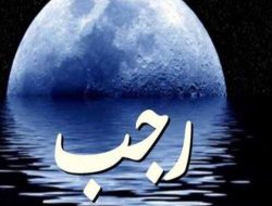 Amalan Puasa Rajab: Lengkap dengan Jadwal, Niat dan Keutamaannya!